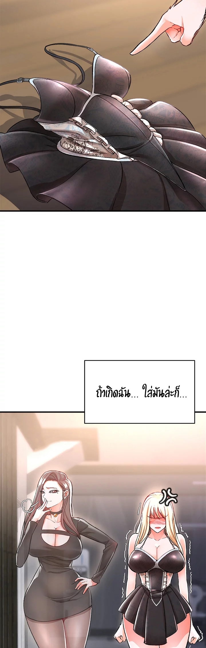 หน้า 47