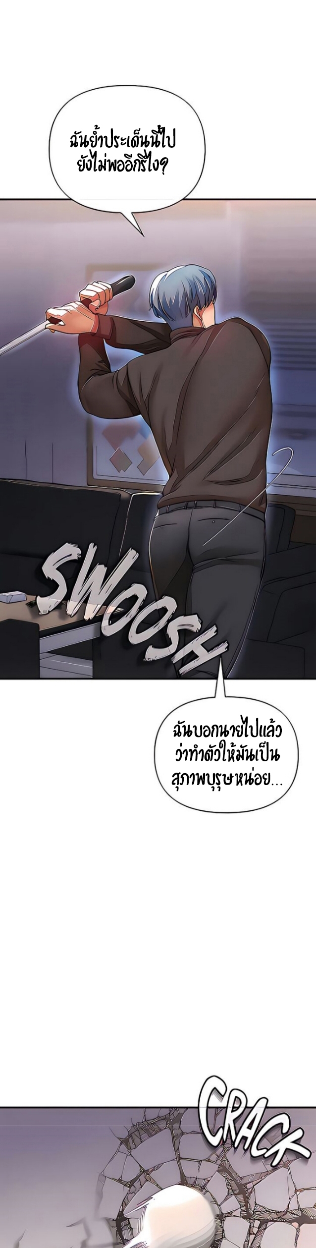 หน้า 47