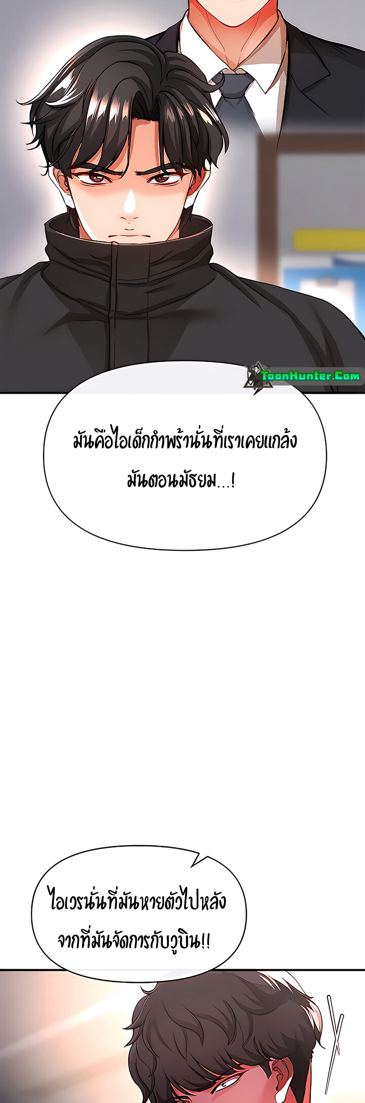 หน้า 47