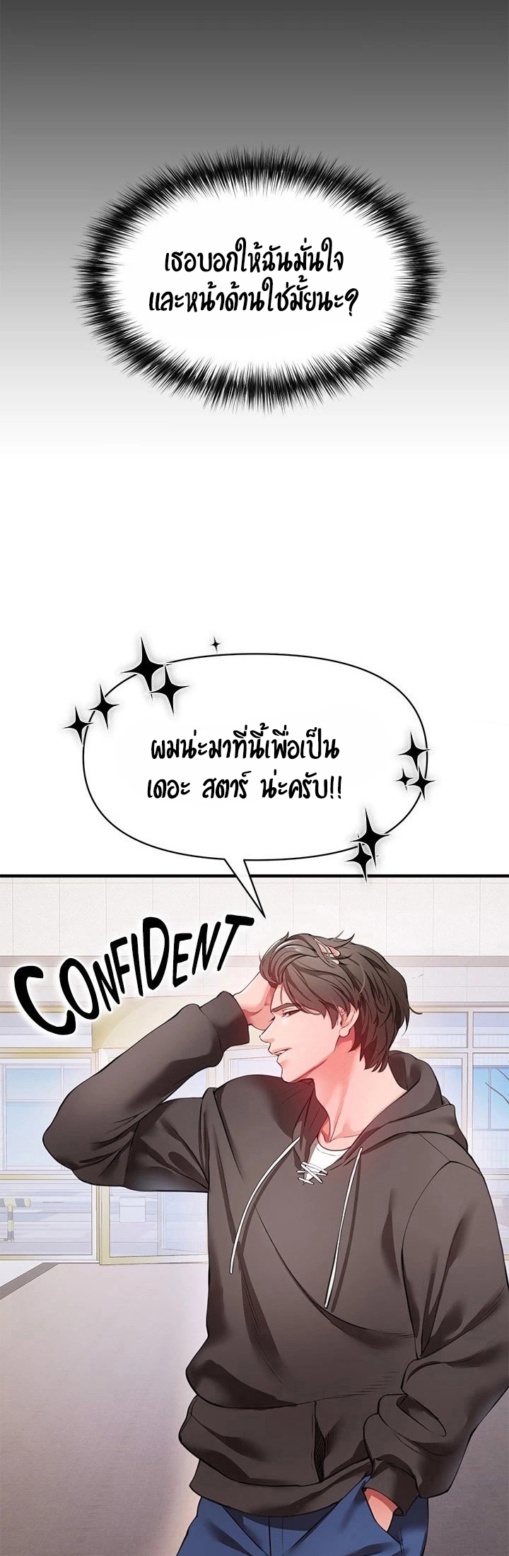 หน้า 47