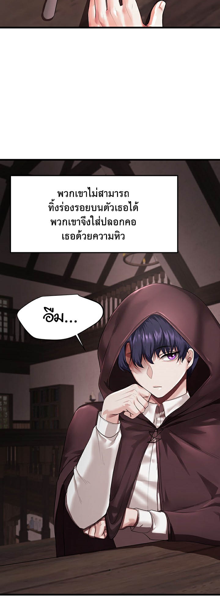 หน้า 47