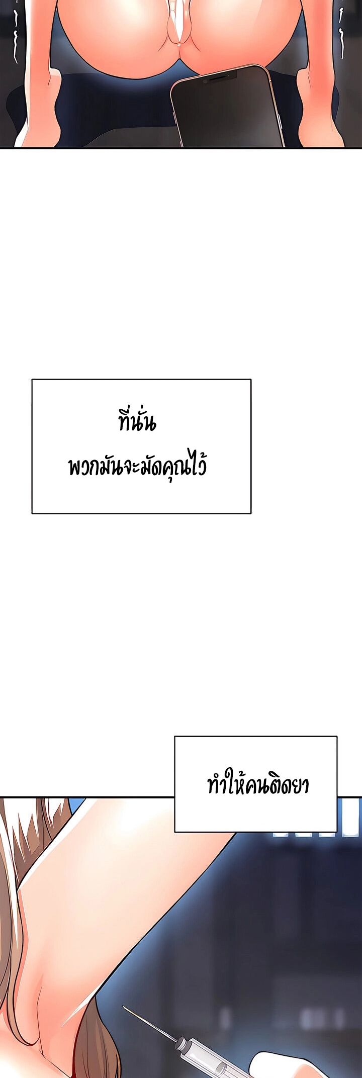 หน้า 48