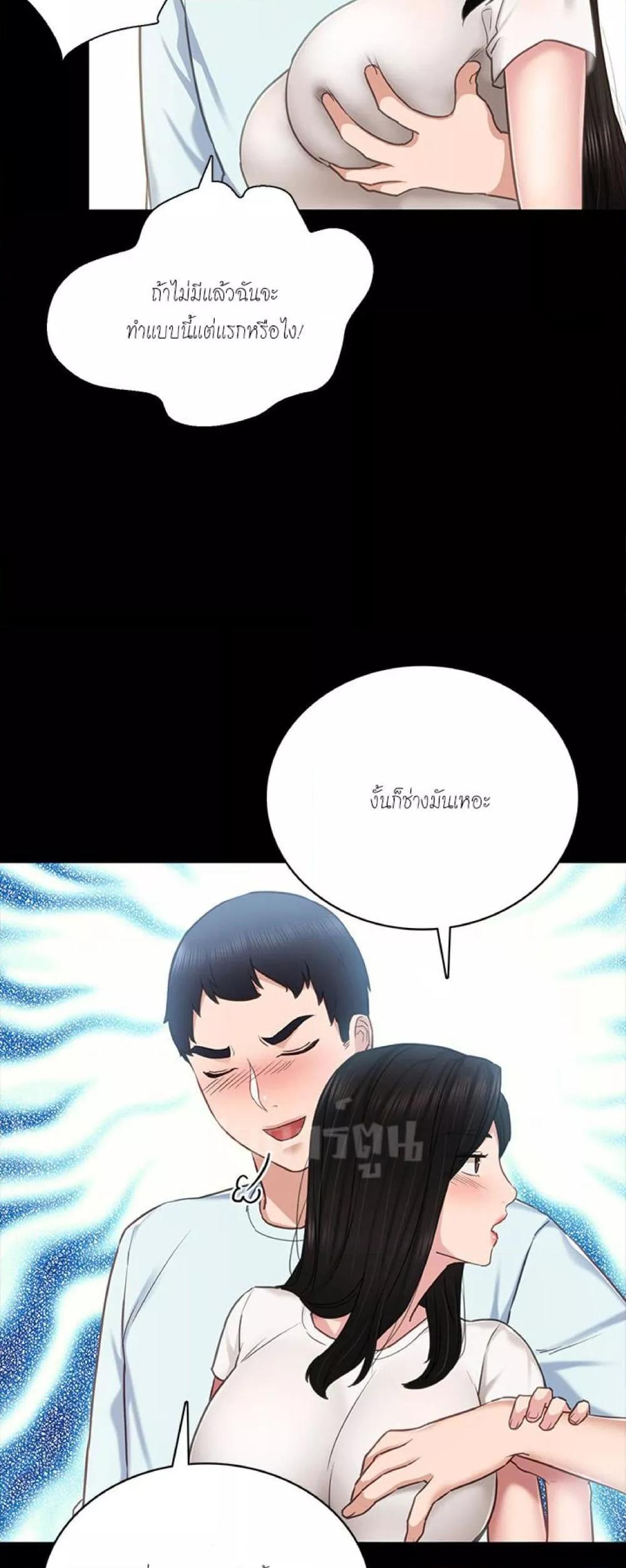 หน้า 48