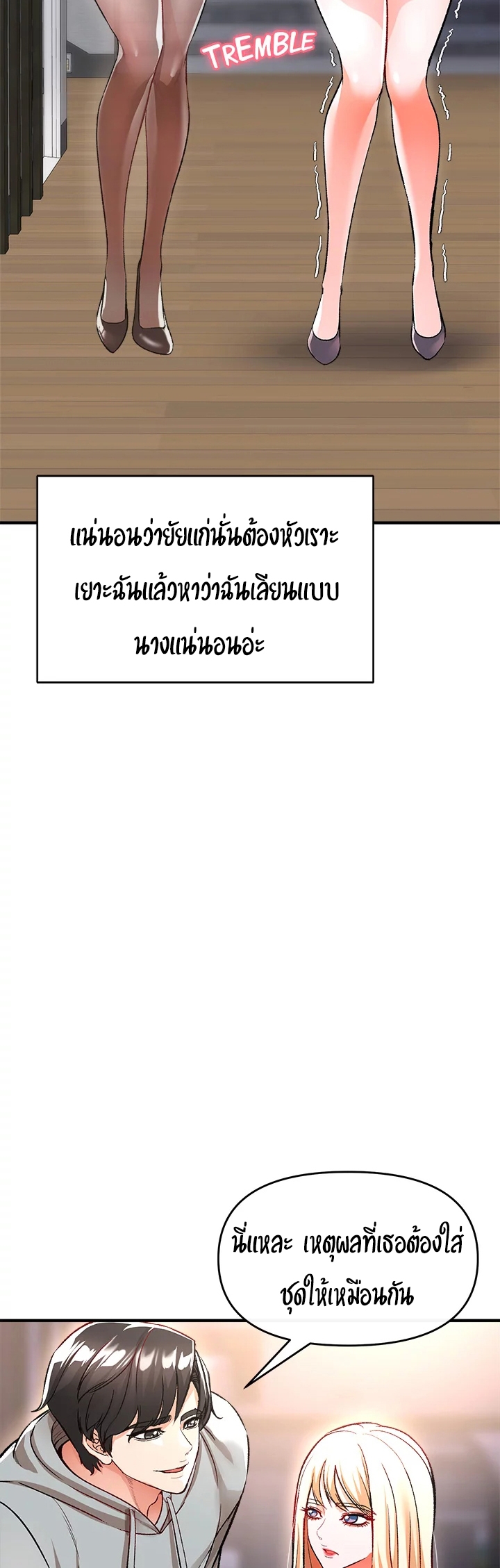 หน้า 48