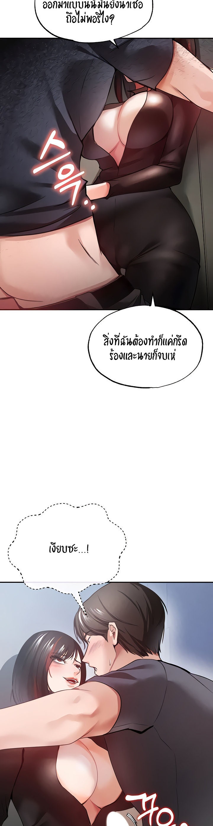 หน้า 49
