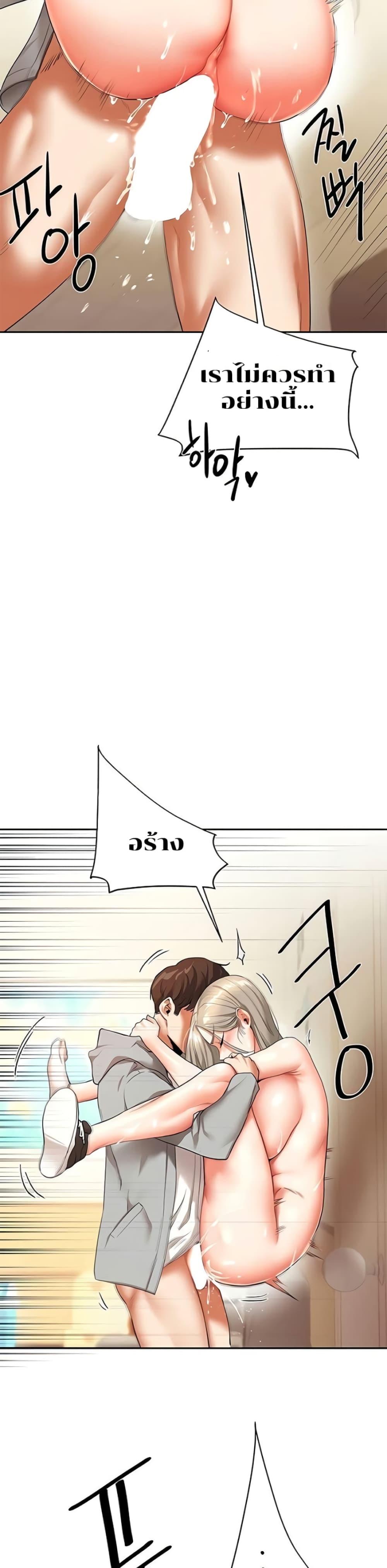 หน้า 49