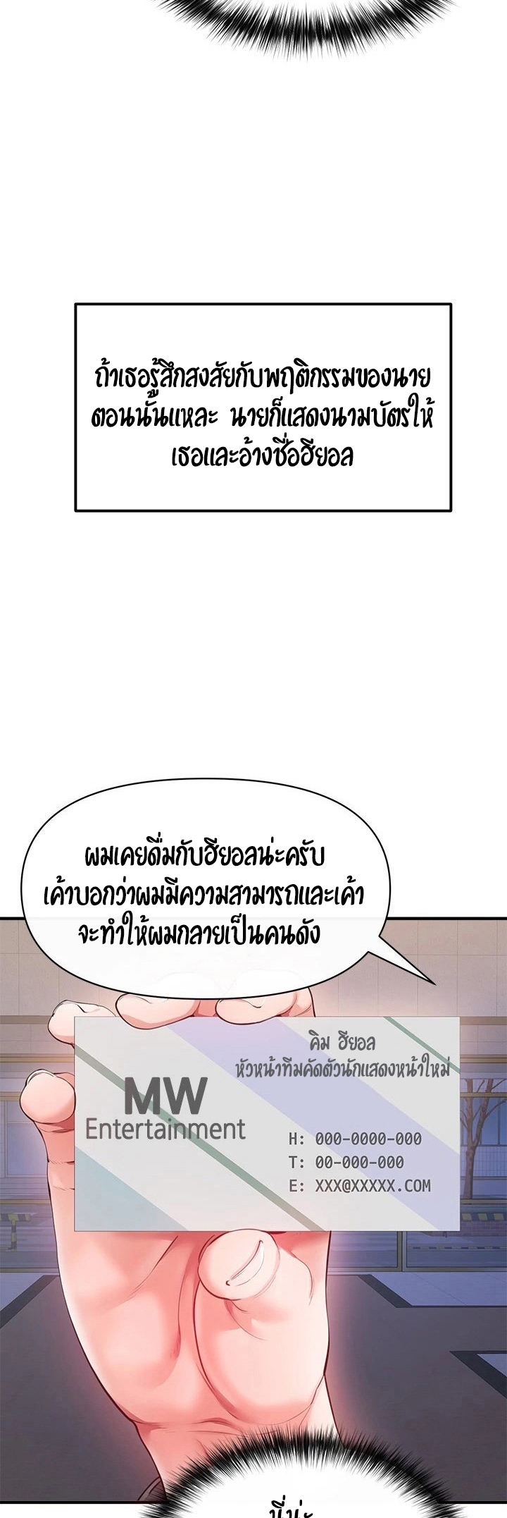 หน้า 49