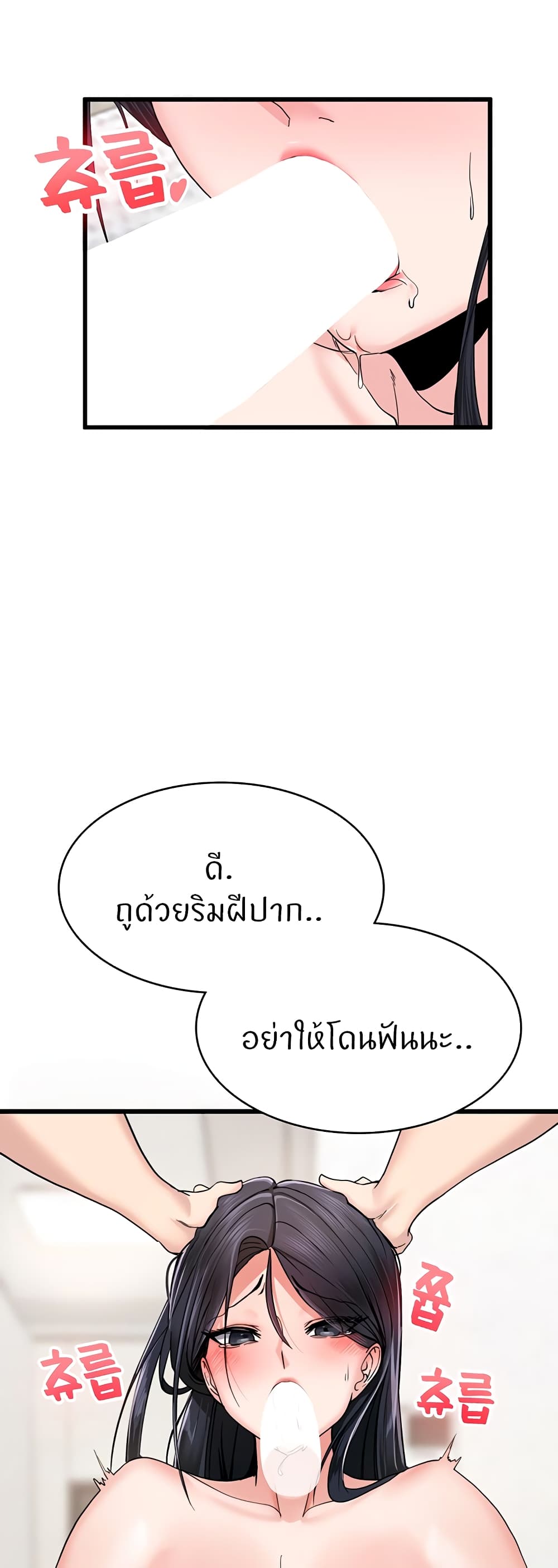หน้า 49