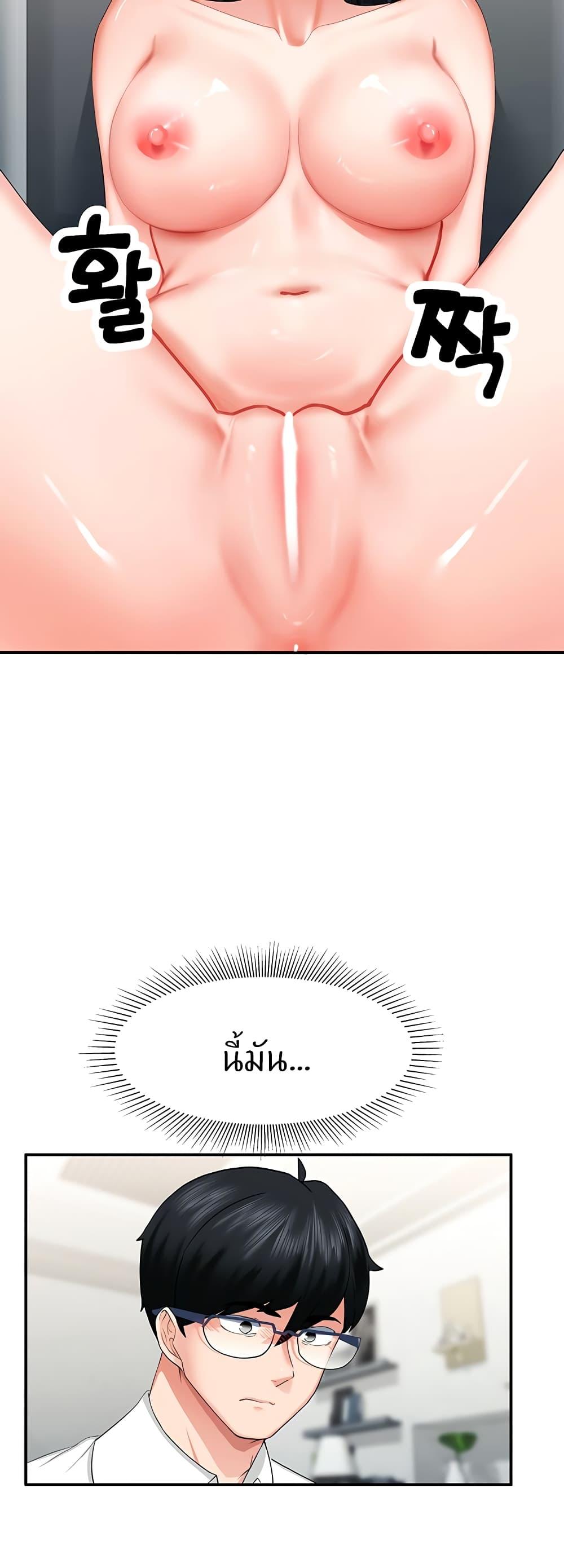 หน้า 50