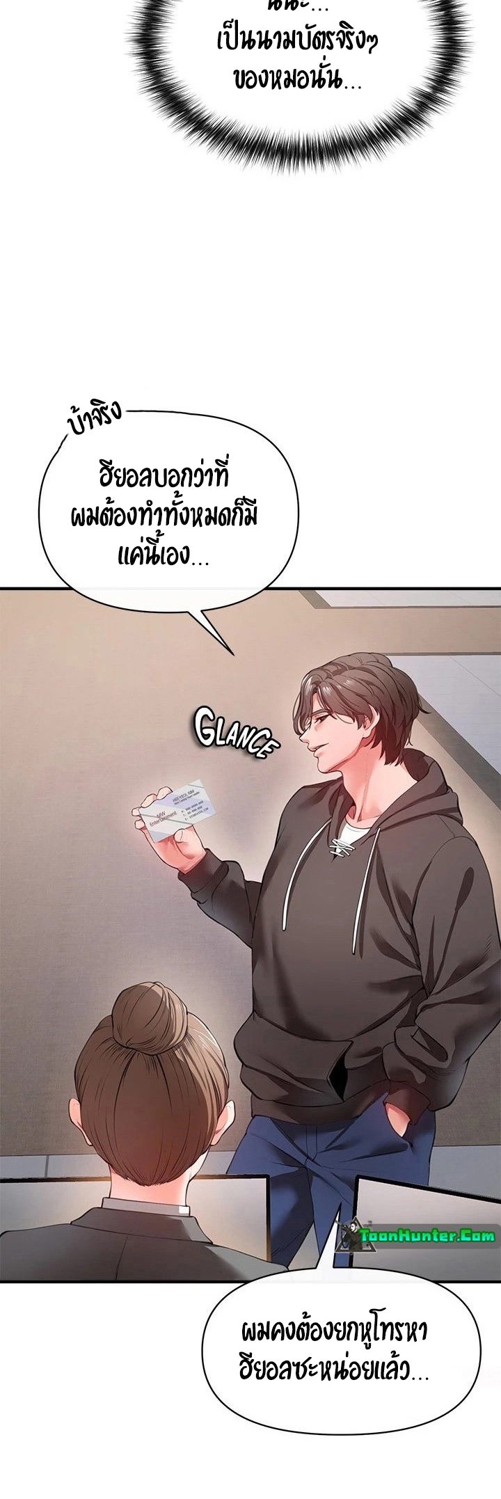 หน้า 50
