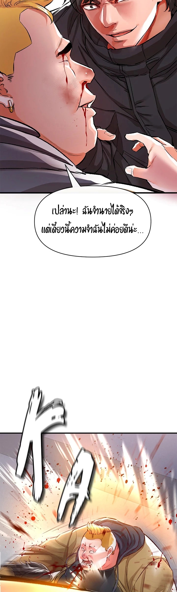 หน้า 50