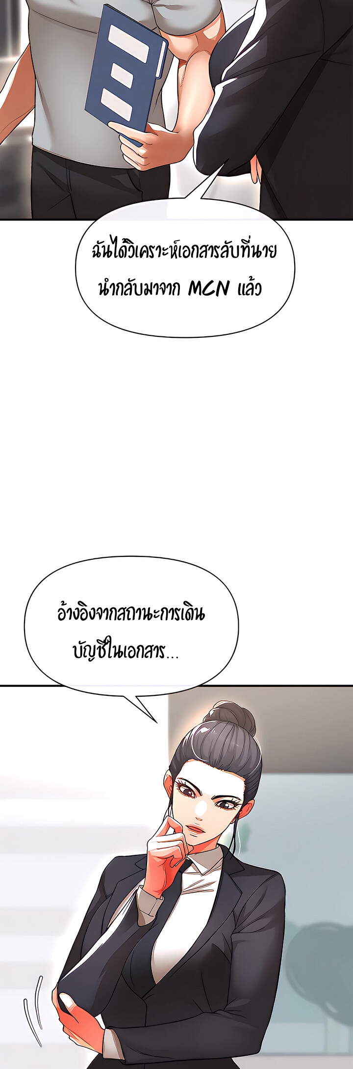 หน้า 50
