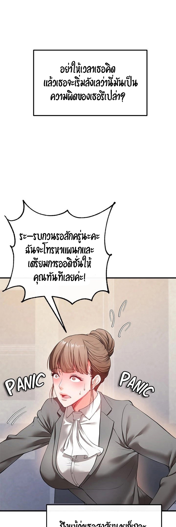 หน้า 51