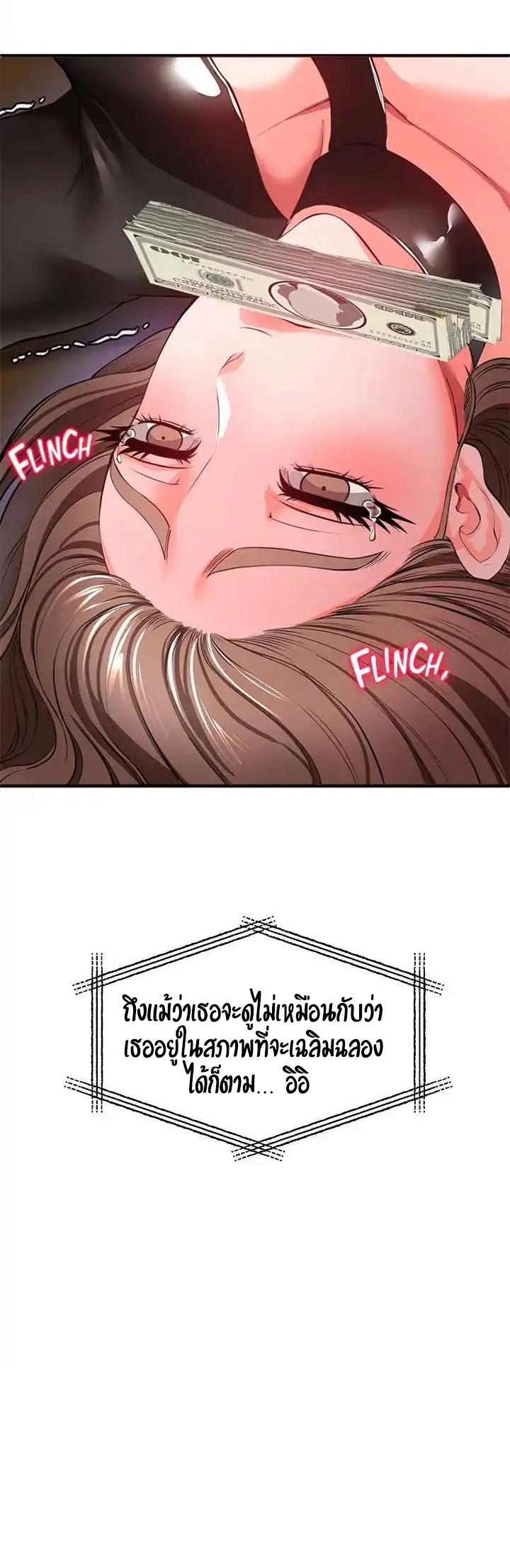 หน้า 51