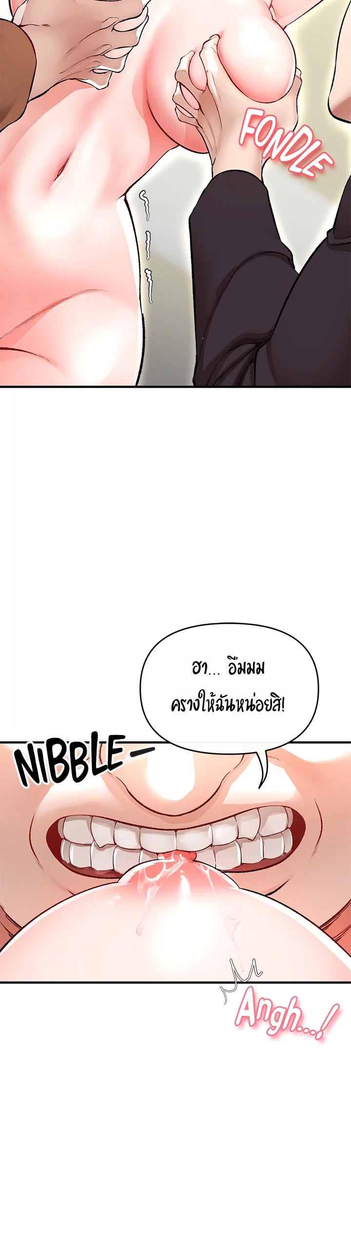 หน้า 51