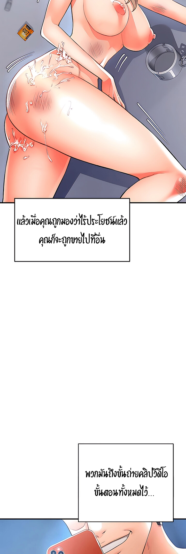 หน้า 51