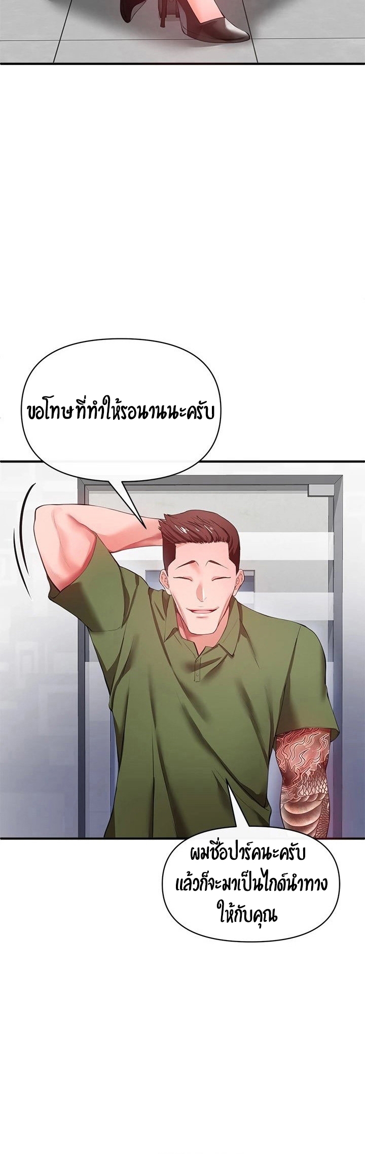 หน้า 51