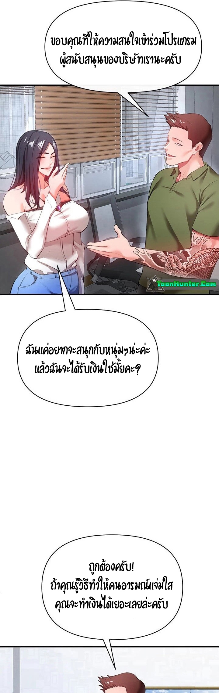 หน้า 52