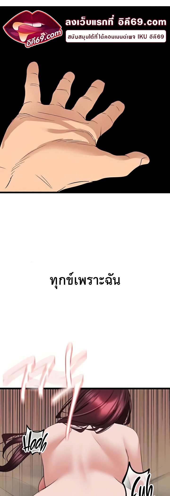 หน้า 52