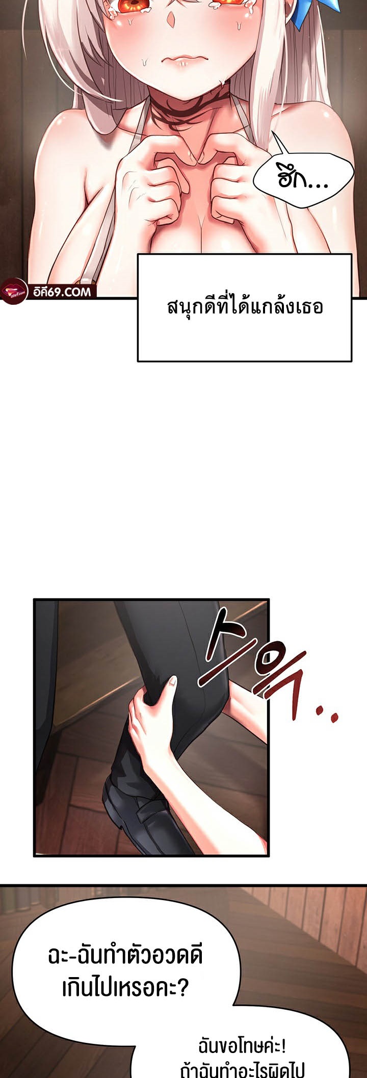 หน้า 52