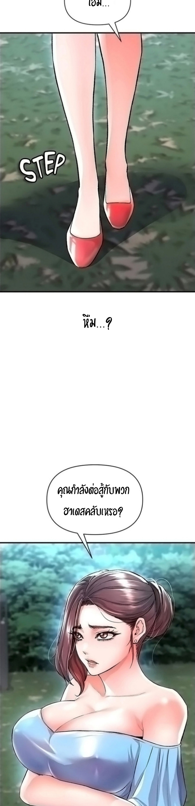 หน้า 52