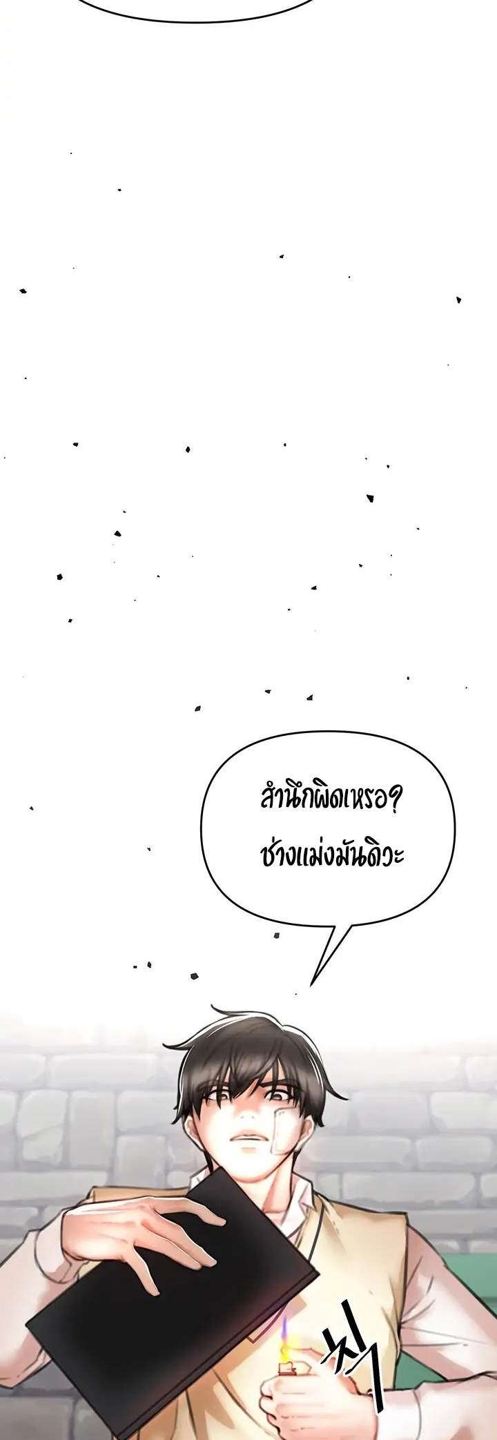 หน้า 52
