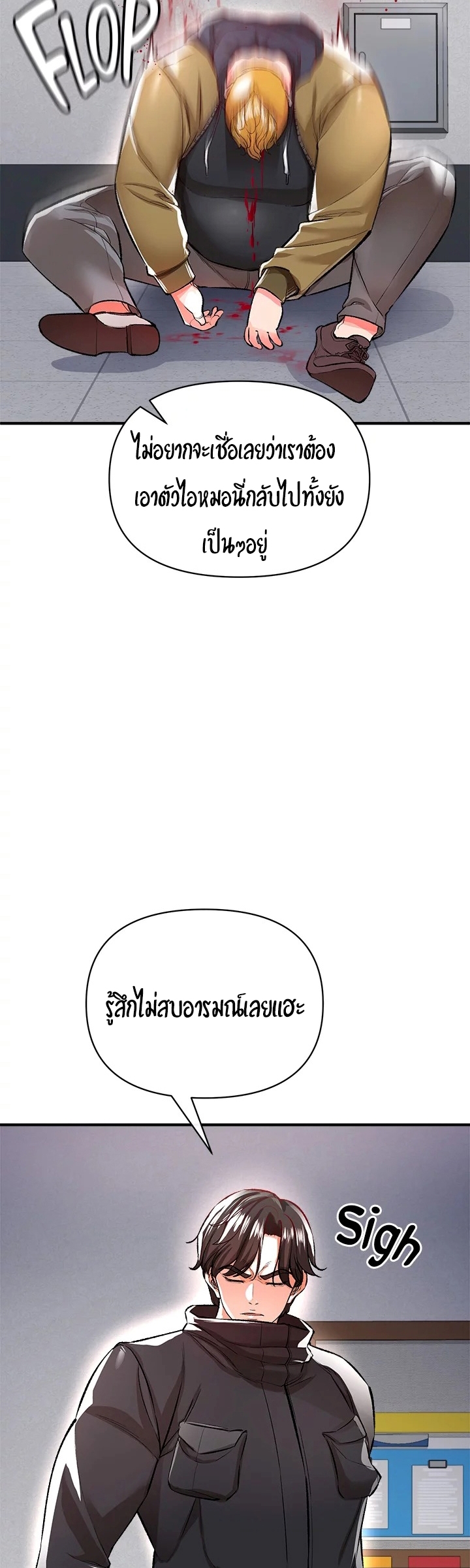 หน้า 52
