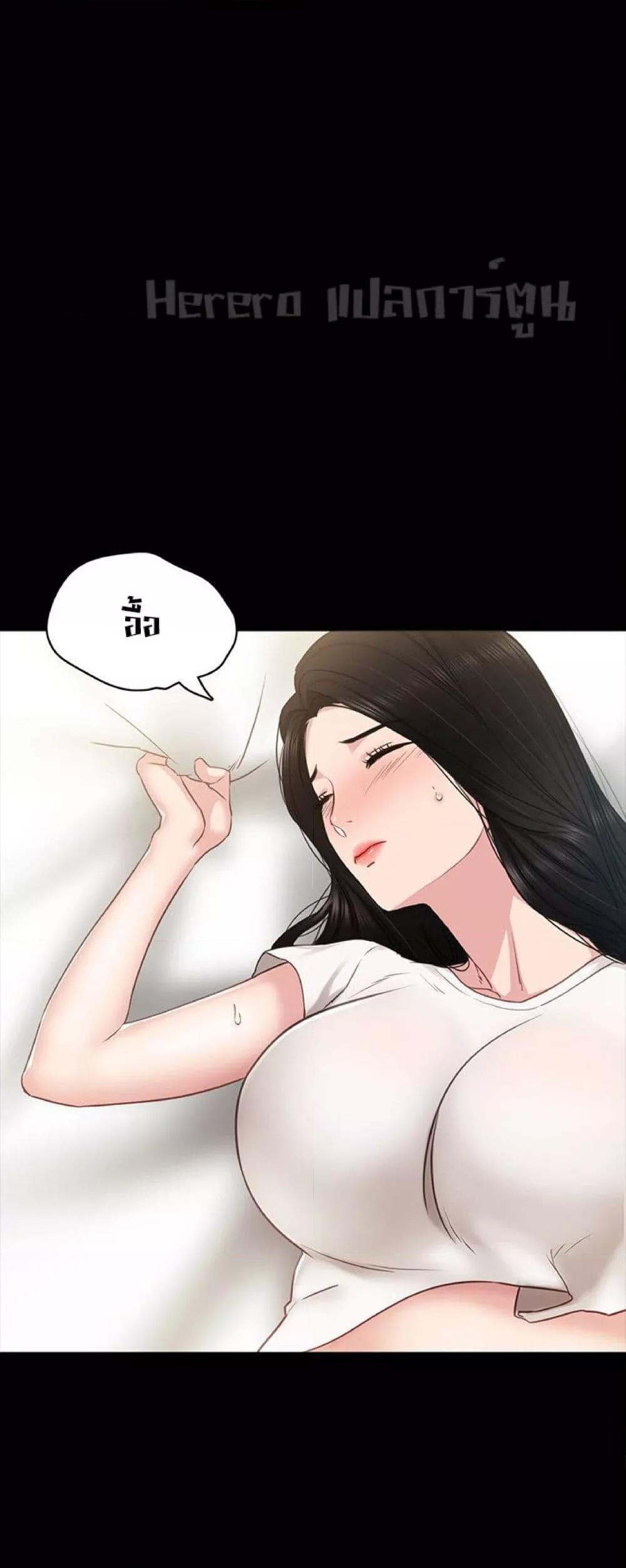 หน้า 52