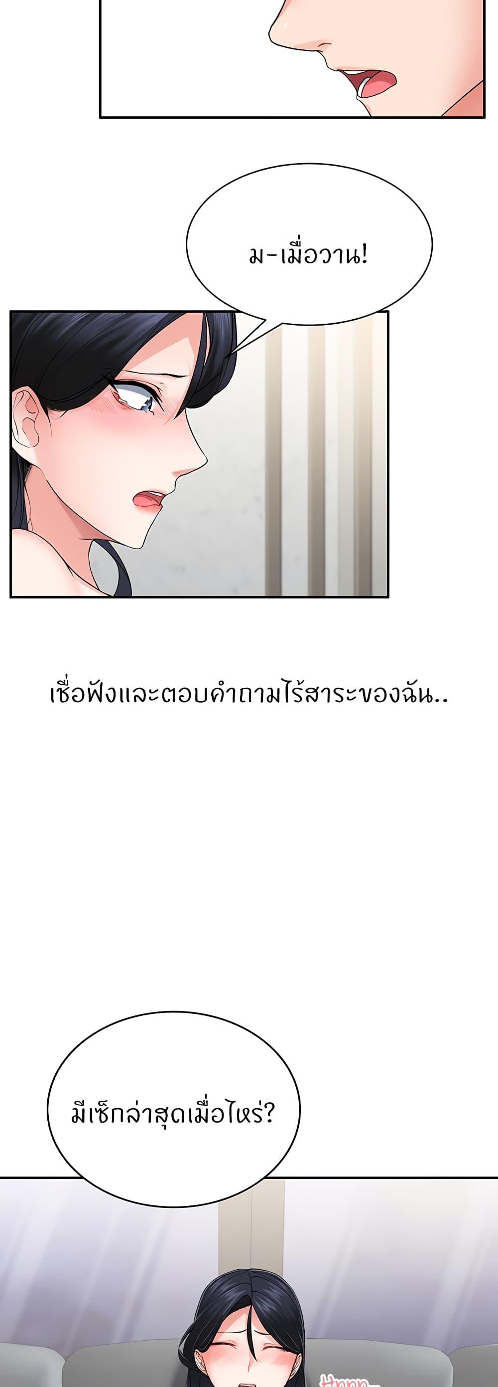 หน้า 53