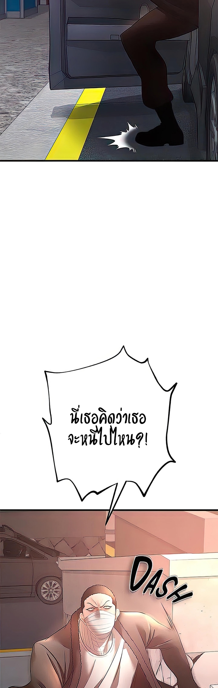 หน้า 53