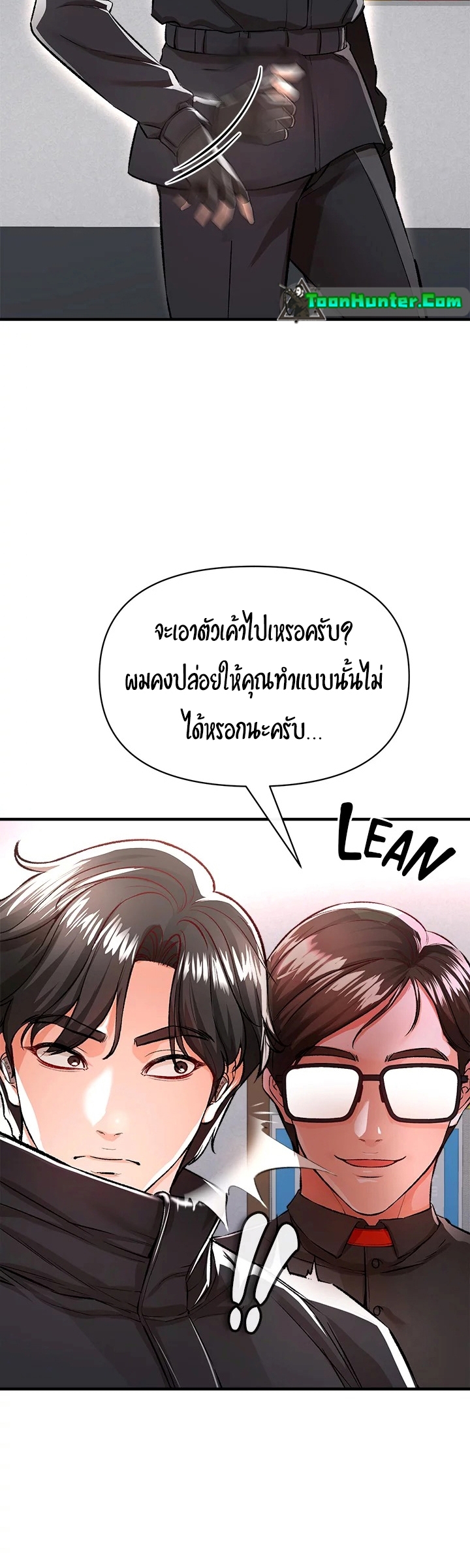 หน้า 53