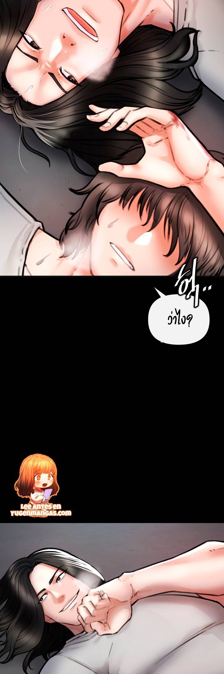 หน้า 53
