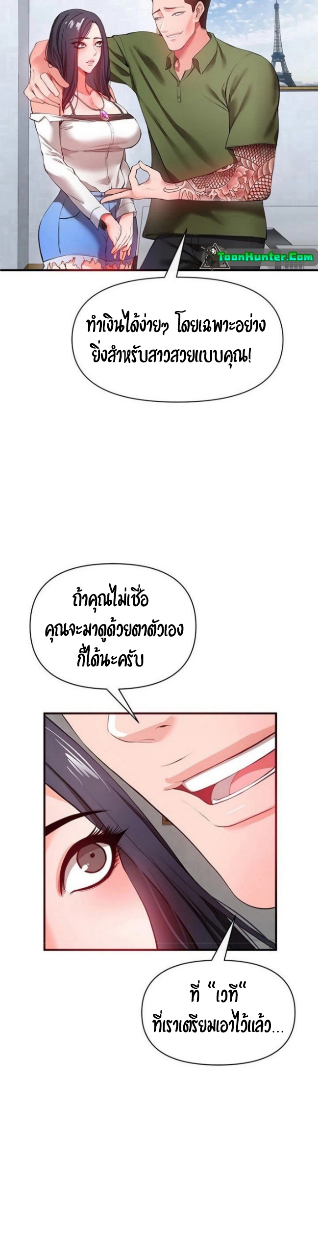 หน้า 53