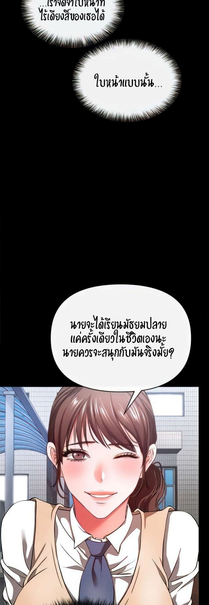 หน้า 53