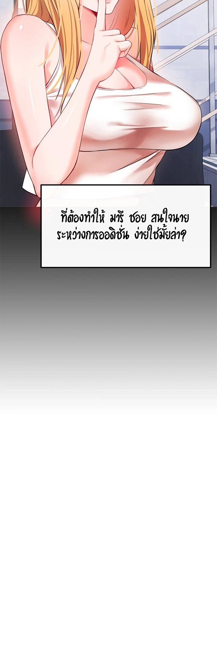 หน้า 53