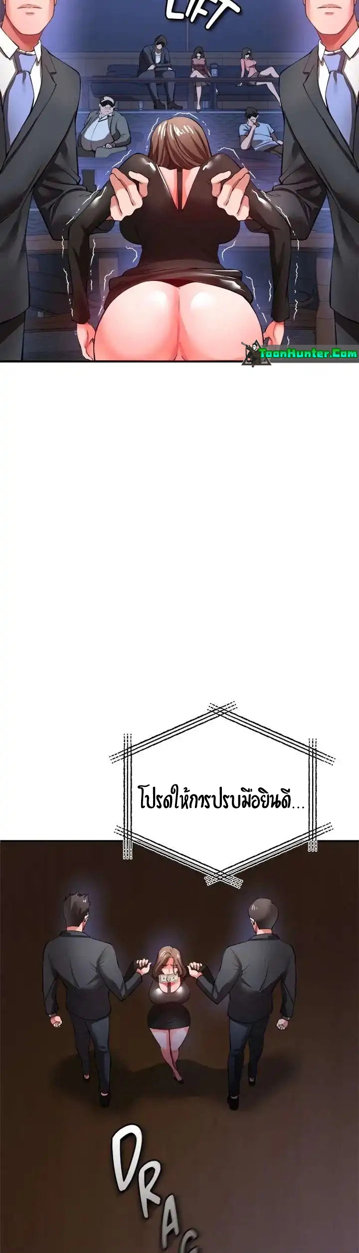 หน้า 53