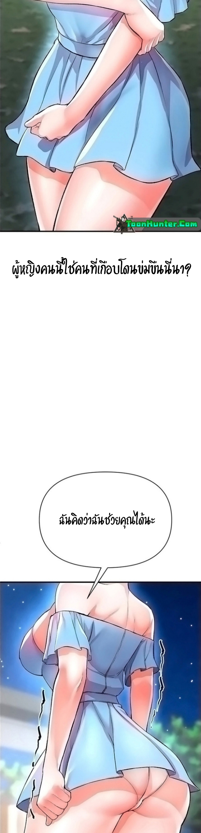 หน้า 53