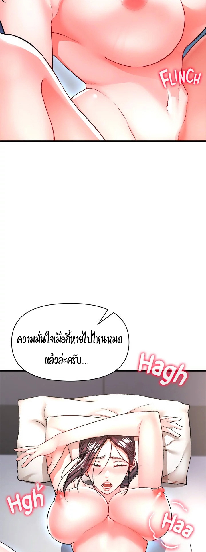 หน้า 53