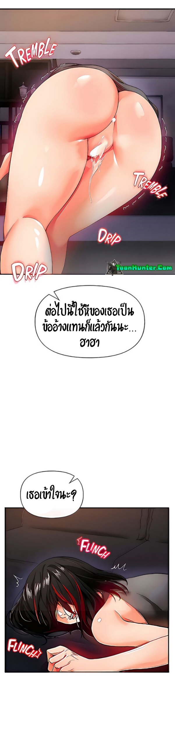 หน้า 53