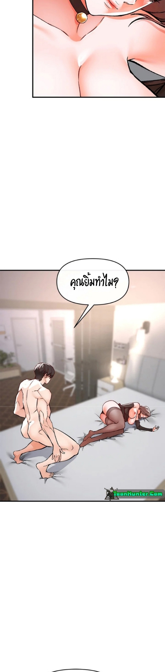 หน้า 54