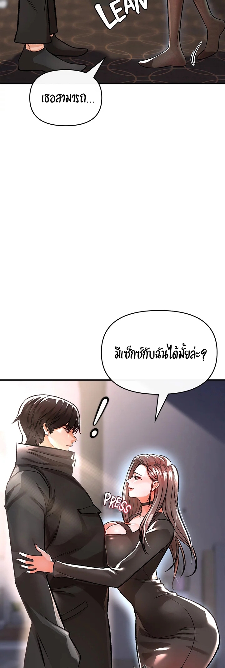 หน้า 54