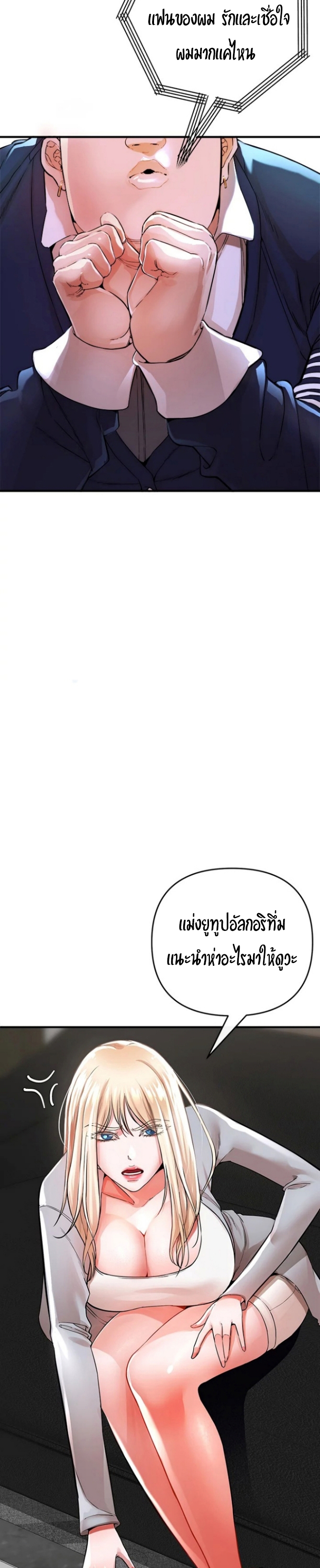 หน้า 54