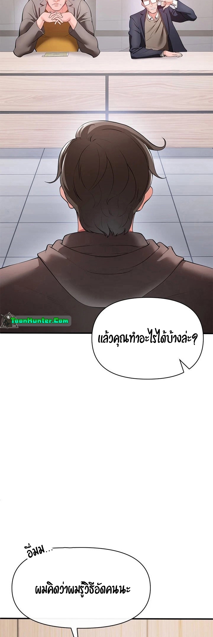 หน้า 55
