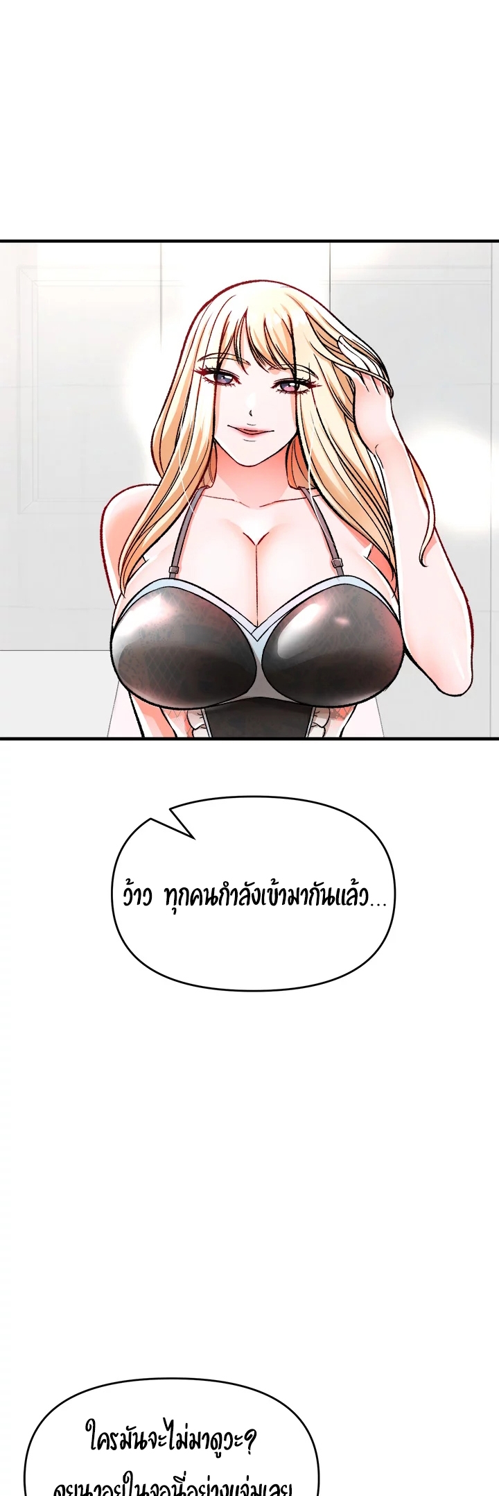 หน้า 55