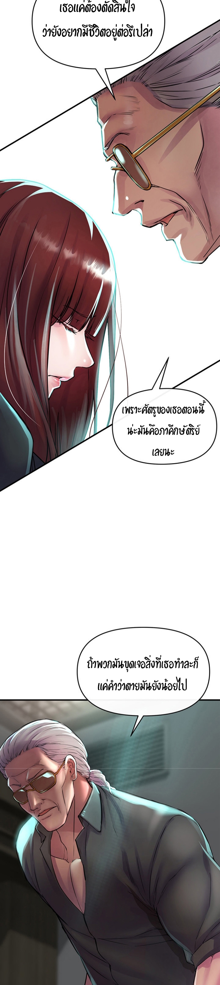 หน้า 55