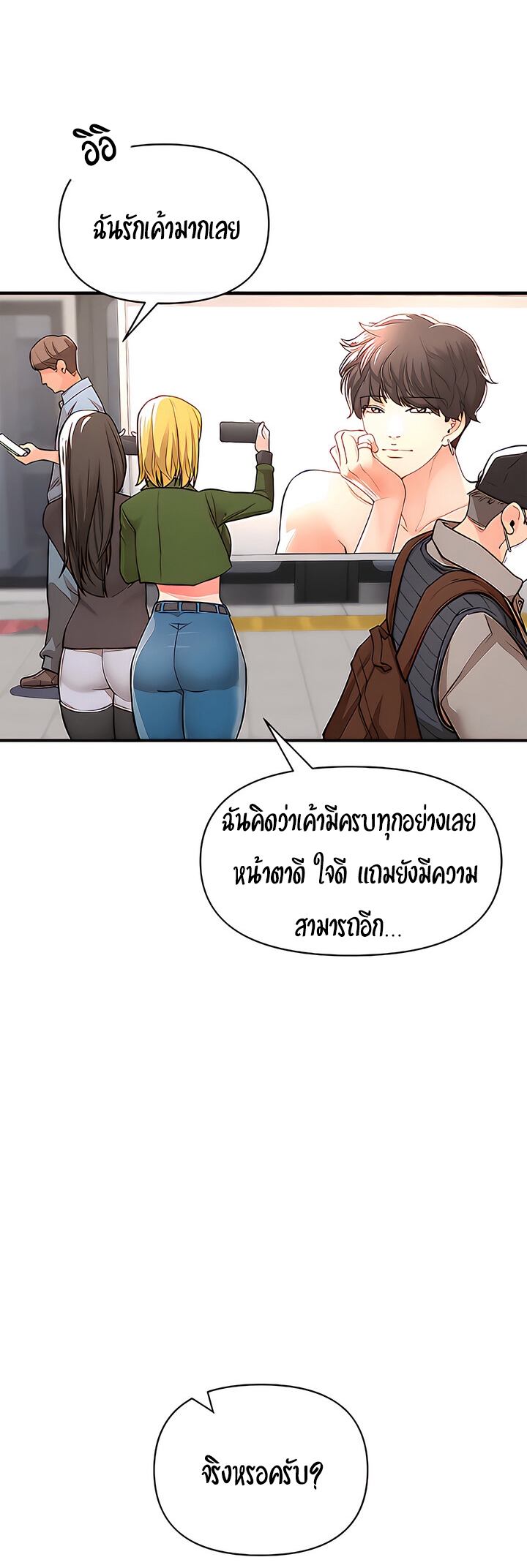 หน้า 55