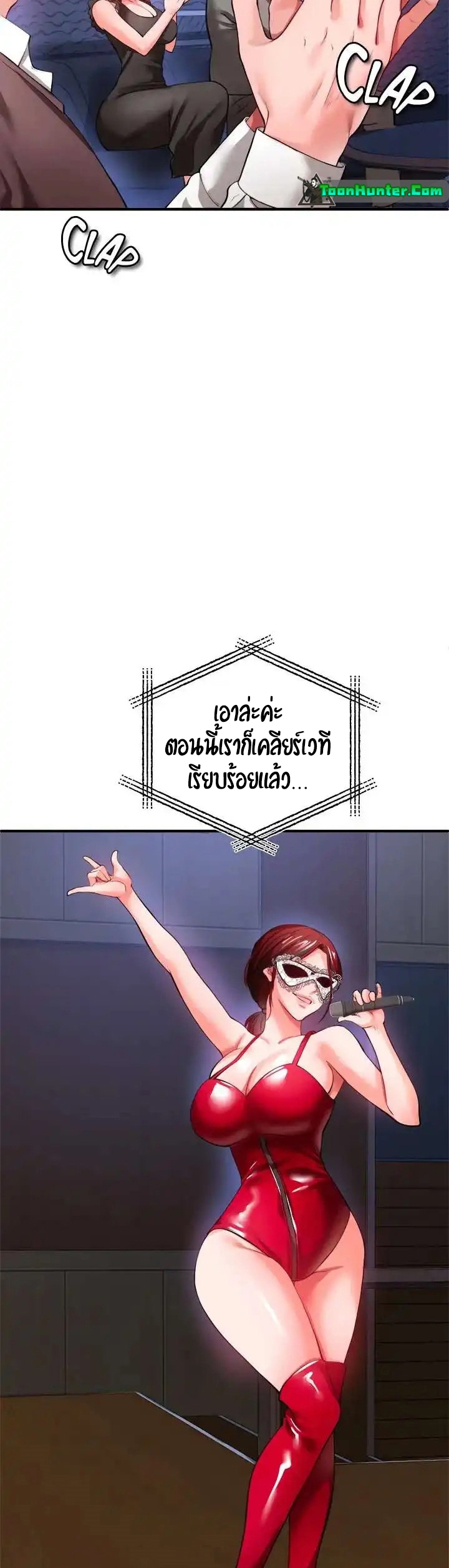 หน้า 55