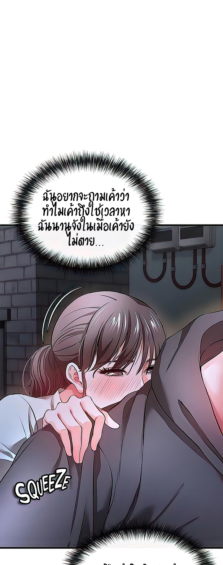 หน้า 56