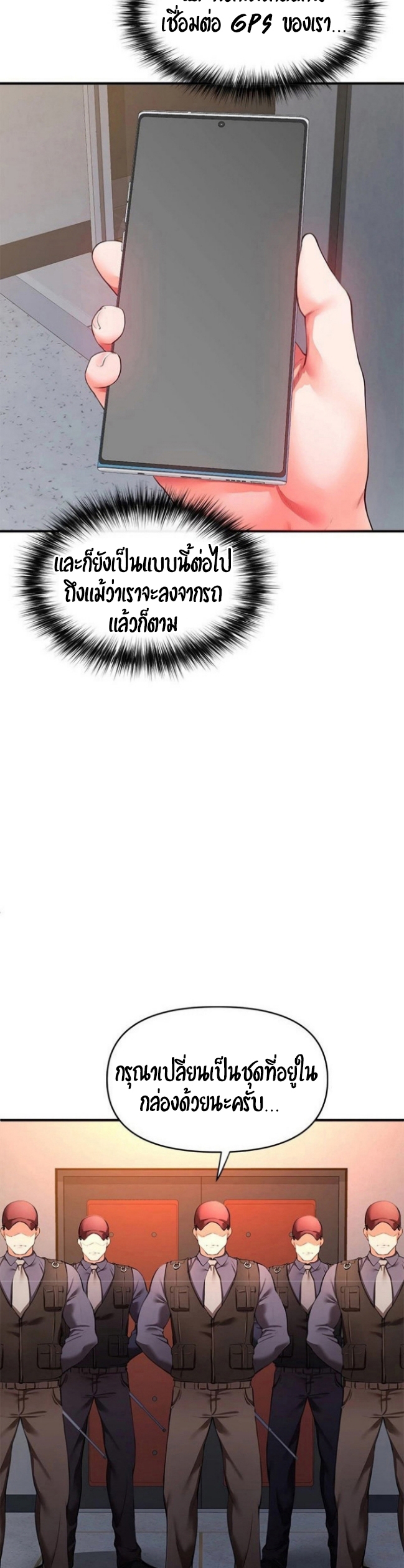 หน้า 56