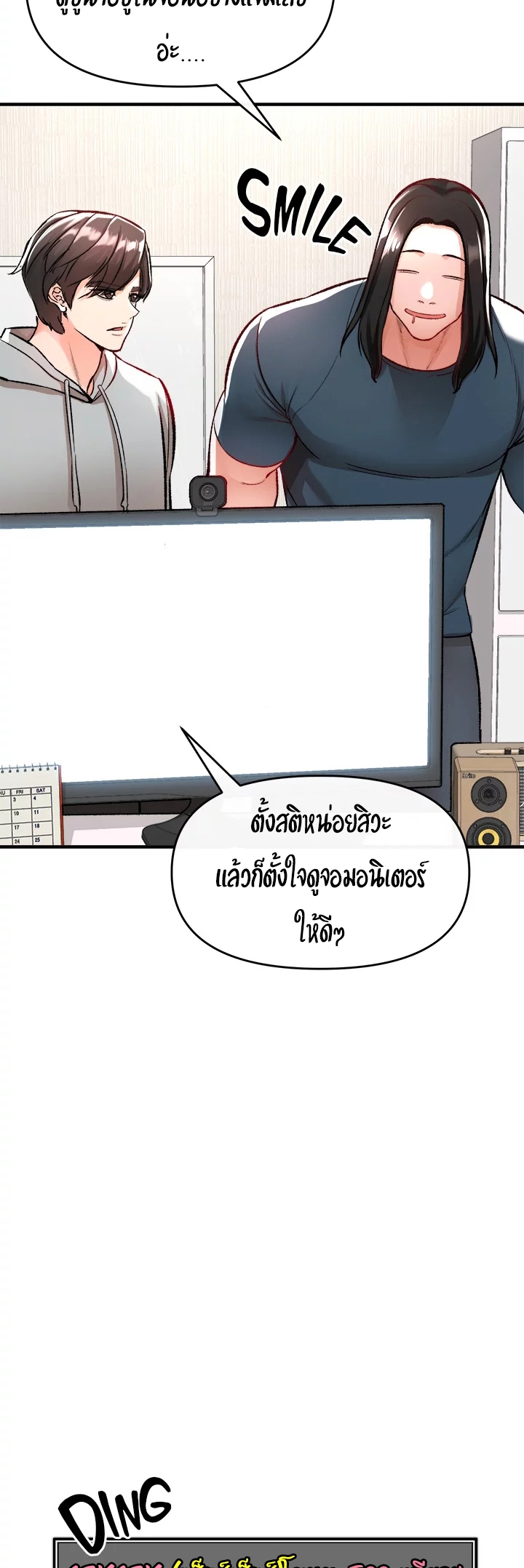 หน้า 56